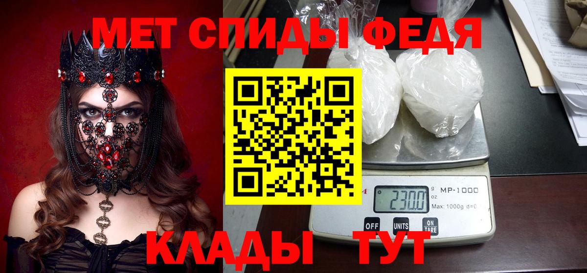Анапа  АМФ 97%  Амфетамин  Вход с VPN 