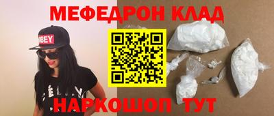 индика Абакан