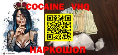 индика Абакан