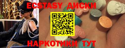 прущий лед Азнакаево