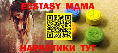 индика Абакан