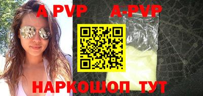 индика Абакан