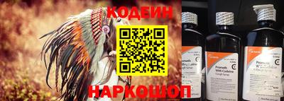 индика Абакан