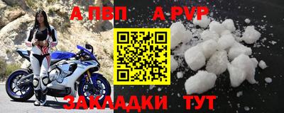прущий лед Азнакаево