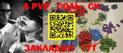 прущий лед Азнакаево