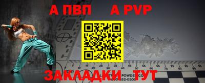 индика Абакан