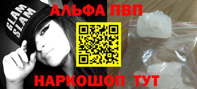 прущий лед Азнакаево