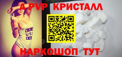 индика Абакан