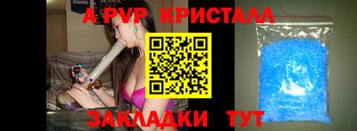 прущий лед Азнакаево
