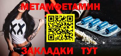 прущий лед Азнакаево