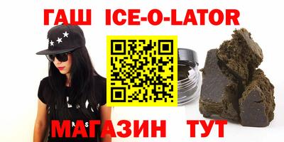 прущий лед Азнакаево
