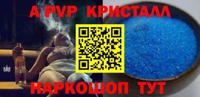 индика Абакан