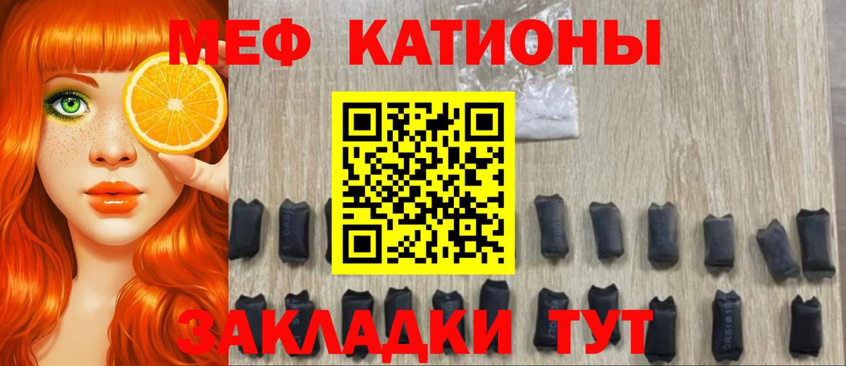 МЕФ  Анапа