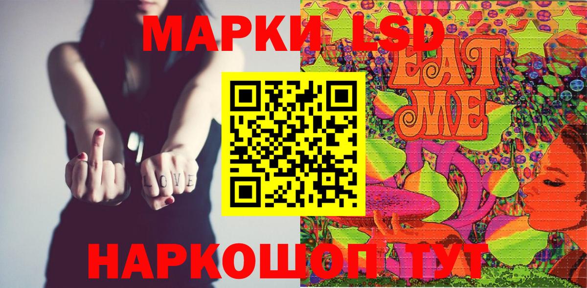 Анапа  Марки 25I-NBOMe 1,5мг  Вход с VPN 