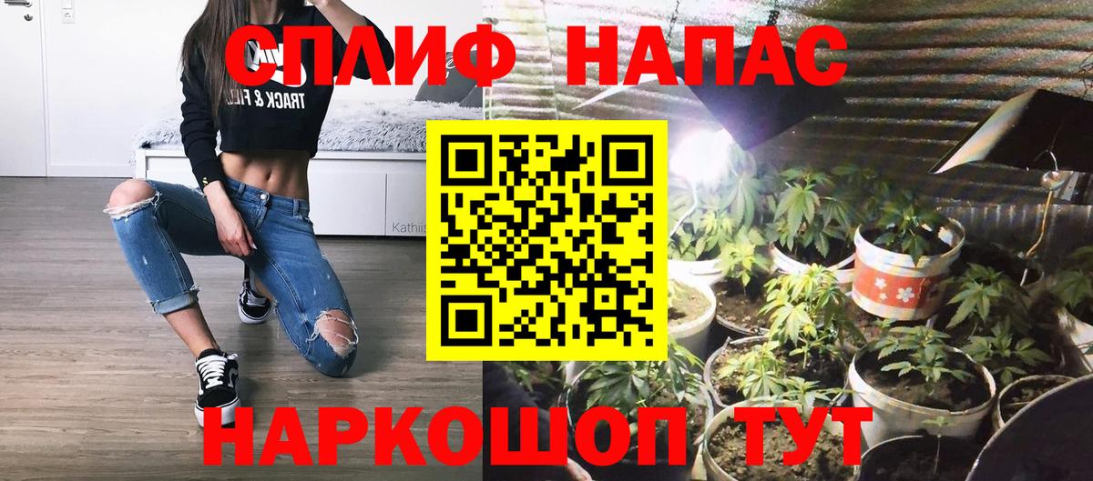 Шишки марихуана тримм  Бошки Шишки ГИДРОПОН  Анапа  Конопля OG Kush  Вход с VPN 